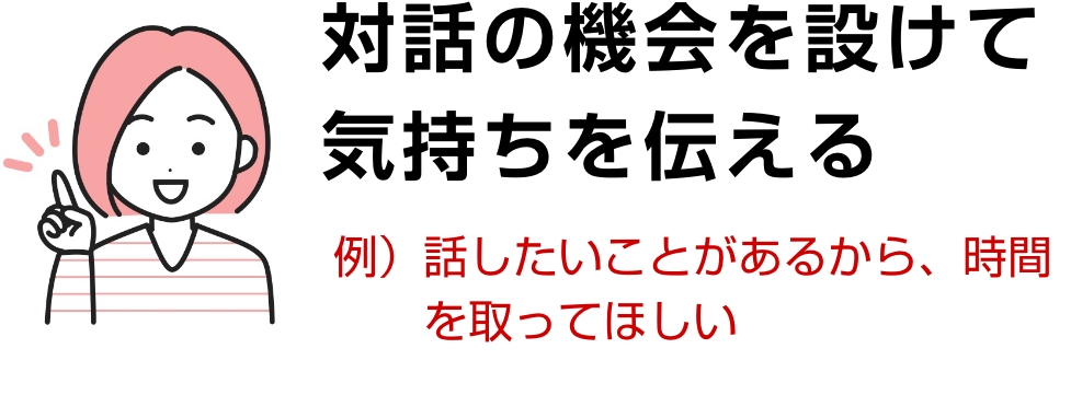 旦那がキレたら怖い…。高圧的ですぐ怒るモラハラ夫から身を守る方法