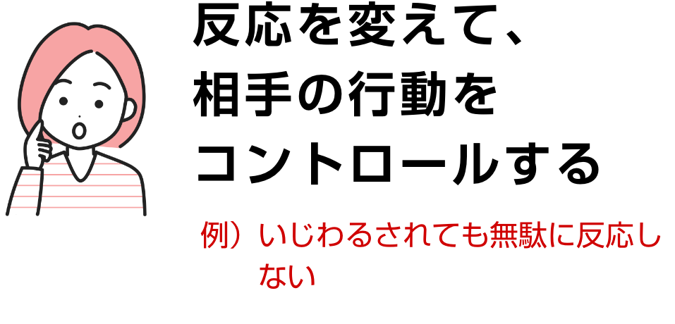 旦那がキレたら怖い…。高圧的ですぐ怒るモラハラ夫から身を守る方法